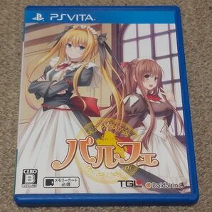 PSVita パルフェ