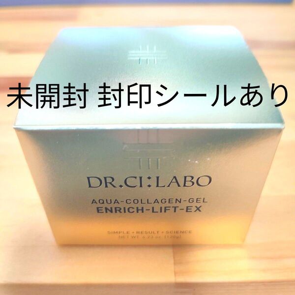 ドクターシーラボ アクアコラーゲンゲル エンリッチリフト EX 120g