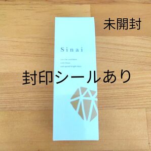 【新品未開封】 Sinai シナイ デオドラントジェル 30mL