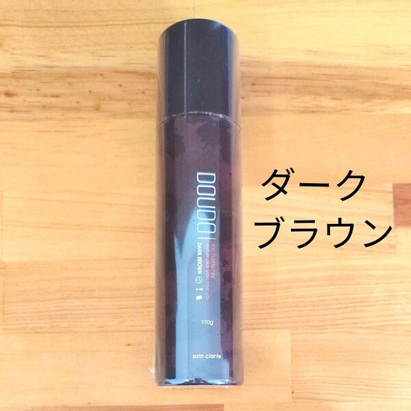DOUDO ボリュームアップヘアスプレー ダークブラウン 100g