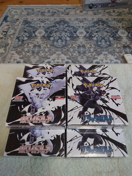 ポケモンカード。ホワイトフレア3BOX。ブラックボルト3BOXシュリンク付き