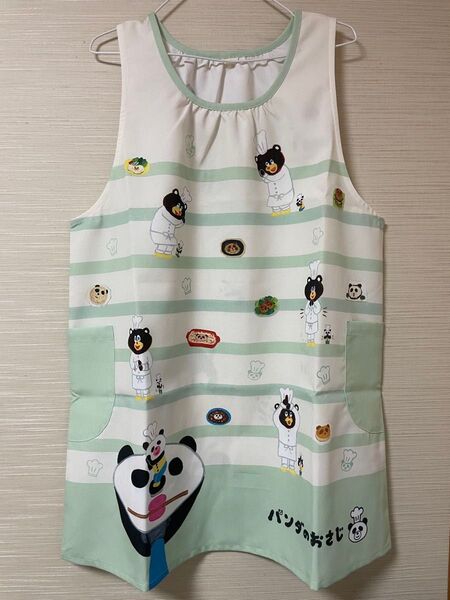 パンダのおさじ エプロン 保育士