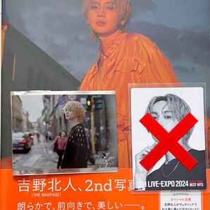 吉野北人 2nd 写真集「Orange」トレカセット フォトカ 写真集