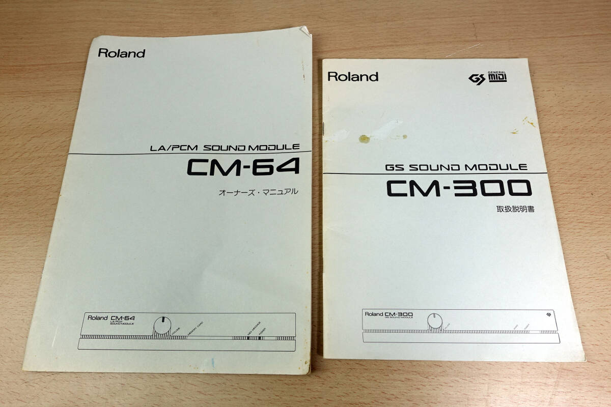 Yahoo!オークション -「roland cm-64」の落札相場・落札価格