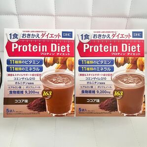 DHC プロティンダイエット 10袋 ココア味のみ