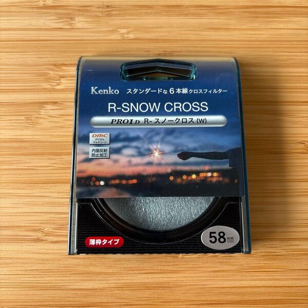 Kenko PRO1D R-スノークロス(W) 58mm