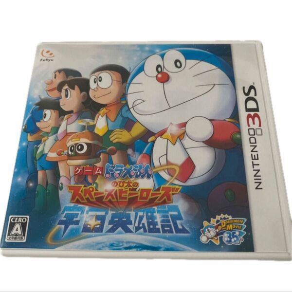 3DS ゲームドラえもん のび太のスペースヒーローズ