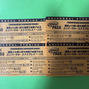 エクスプレスパス Expresspass #USJ #ユニバ