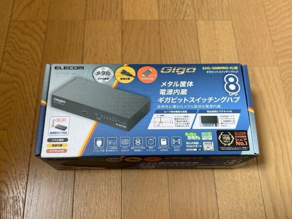 ELECOM ギガビットスイッチングハブ EHC-G08MN2-HJB 未使用
