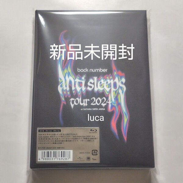 新品未開封 back number anti sleeps tour 2024 通常盤 Blu-ray ブルーレイ BD