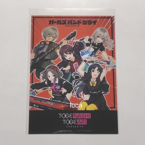 トゲナシトゲアリ ダレモ 特典 L版 ブロマイド /ガールズバンドクライ 集合 井芹仁菜 河原木桃香 安和すばる 海老塚智 ルパ