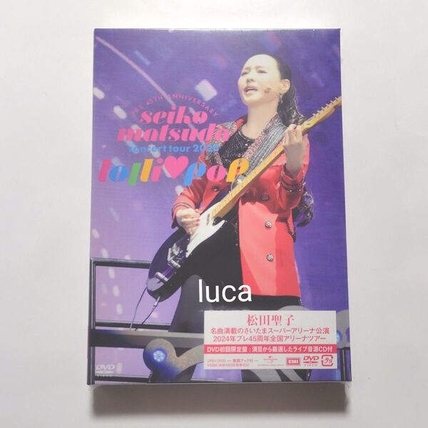 松田聖子 Pre 45th Anniversary Concert Tour 2024 lolli pop 初回限定盤DVD+CD