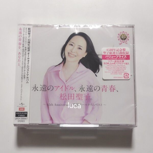 永遠のアイドル、永遠の青春、松田聖子。〜45th Anniversary 究極オールタイムベスト〜 45周年記念盤 CD 4枚組