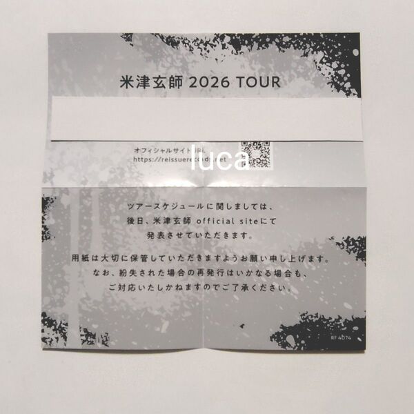 米津玄師 Plazma / BOW AND ARROW 初回特典 2026 TOUR / GHOST 最速先行シリアルナンバー