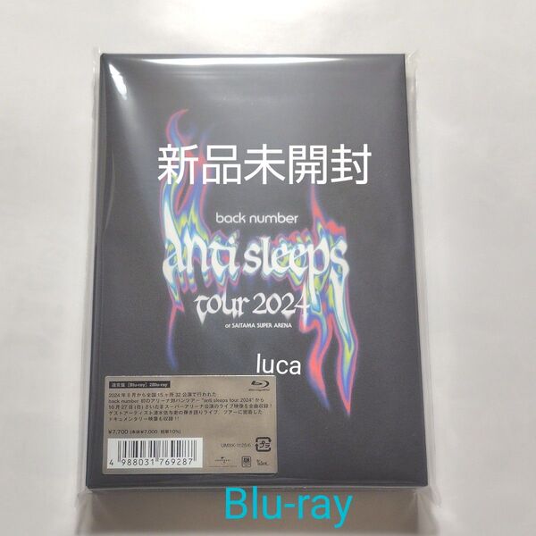 新品未開封 back number anti sleeps tour 2024 通常盤 Blu-ray ブルーレイ