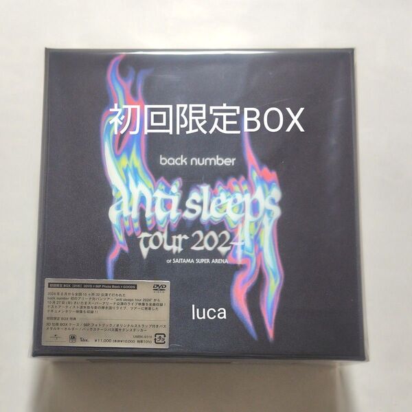 back number anti sleeps tour 2024 初回限定BOX 3DVD+ PHOTO BOOK+GOODS