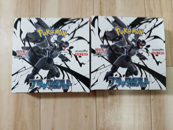 ポケモンカード ブラックボルト 2BOX 正規品封入率