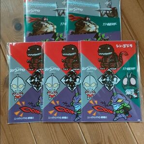 シン・ウルトラマン、シン・ゴジラ ノート
