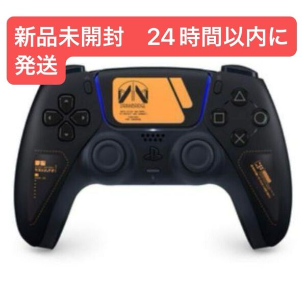 DualSense ワイヤレスコントローラー デススト2リミテッドエディション 新品未開封 24時間以内に発送