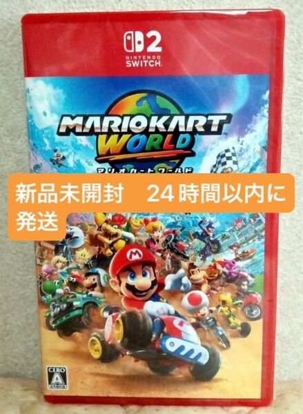 新品未開封 マリオカートワールド Switch
