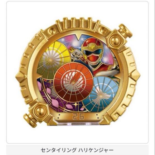 ナンバーワン戦隊ゴジュウジャー GPセンタイリング02 センタイリング ハリケンジャー