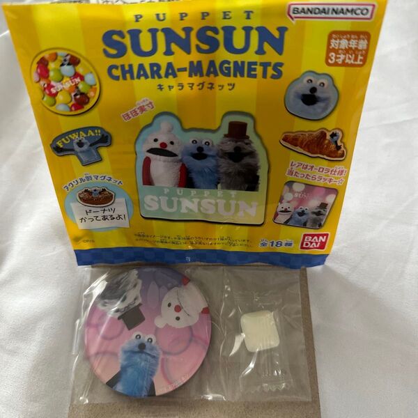 PUPPET SUNSUN パペットスンスン CHARA-MAGNETS キャラマグネッツ 17.なかよし