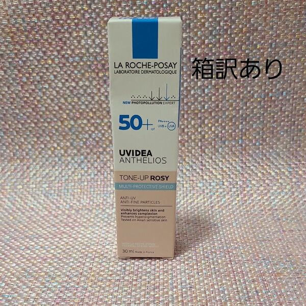ラロッシュポゼ UVイデア XL プロテクショントーンアップ ローズ 化粧下地 日焼け止め【新品/未開封品】箱訳あり