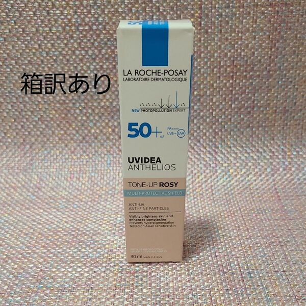 ラロッシュポゼ UVイデア XL プロテクショントーンアップ ローズ 化粧下地 日焼け止め【新品/未開封品】箱訳あり