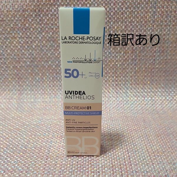 ラロッシュポゼ UVイデアXL プロテクションBB 01 化粧下地 【新品/未開封品】箱訳あり