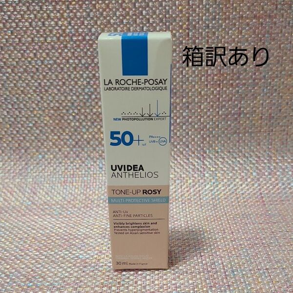 ラロッシュポゼ UVイデア XL プロテクショントーンアップ ローズ 化粧下地 日焼け止め【新品/未開封品】箱訳あり