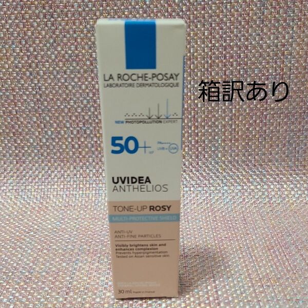 ラロッシュポゼ UVイデア XL プロテクショントーンアップ ローズ 化粧下地 日焼け止め【新品/未開封品】箱訳あり
