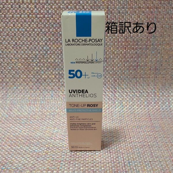 ラロッシュポゼ UVイデア XL プロテクショントーンアップ ローズ 化粧下地 日焼け止め【新品/未開封品】箱訳あり