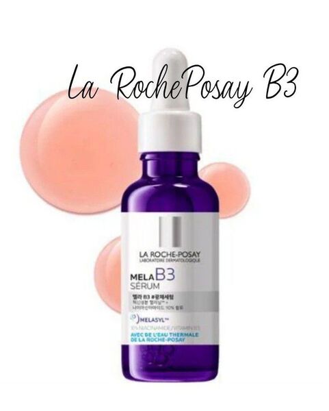 ラロッシュポゼ メラB3セラム 30ml 美容液 B3