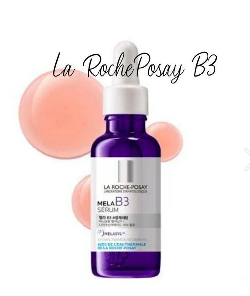 ラロッシュポゼ メラB3セラム 30ml 美容液 B3