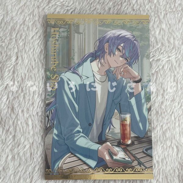 星導ショウ Dytica にじさんじ ボイスビジュアルカード