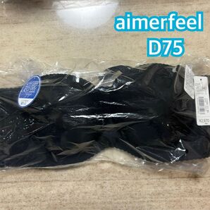 aimerfeel エメフィール ブラジャー 超盛りD75