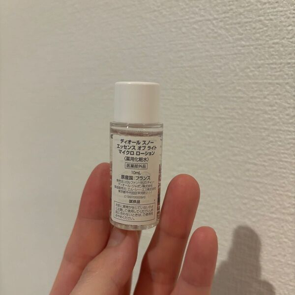 新品未使用 Dior ディオール スノー エッセンス オブ ライト マイクロ ローション 薬用化粧水