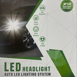 新品 W50 Series LEDヘッドライト AUTO LED LIGHTING SYSTEM