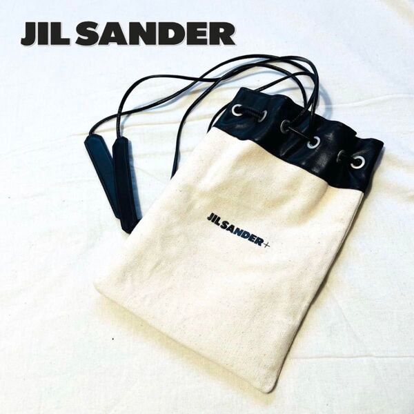 【極美品】JIL SANDER ジルサンダープラス 巾着 ドローストリング レザー バッグ キャンバス