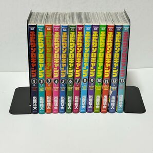 ふたりソロキャンプ 1〜13巻セット