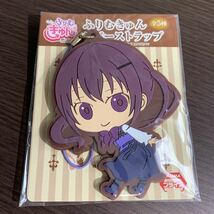 新品・未開封　ご注文はうさぎですか？？ ふりむきゅん ラバーストラップ　リゼ_画像1