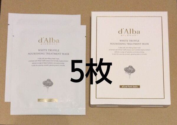 【5枚】 dalba ダルバ ホワイトトリュフ ナリシングトリートメントマスク