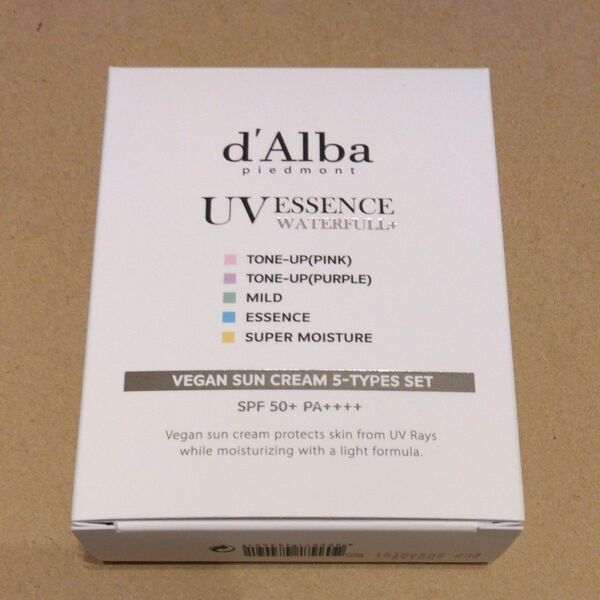d'Alba ダルバ トーンアップサンクリーム パープル 1ml×15包入 UVエッセンスウォータフル ヴィーガンサンクリーム