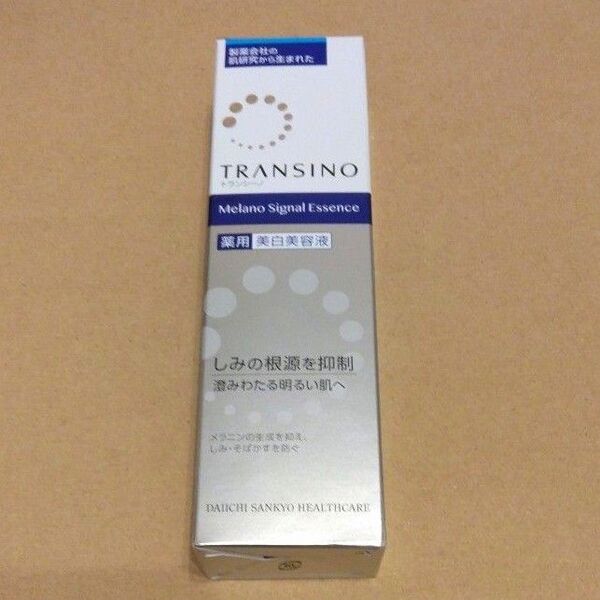 トランシーノ 薬用メラノシグナルエッセンス 30g 医薬部外品TRANSINO 第一三共ヘルスケア