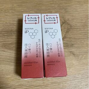 ソフィーナ iP レフィル ハリ弾力注入美容液 2本 SOFINA