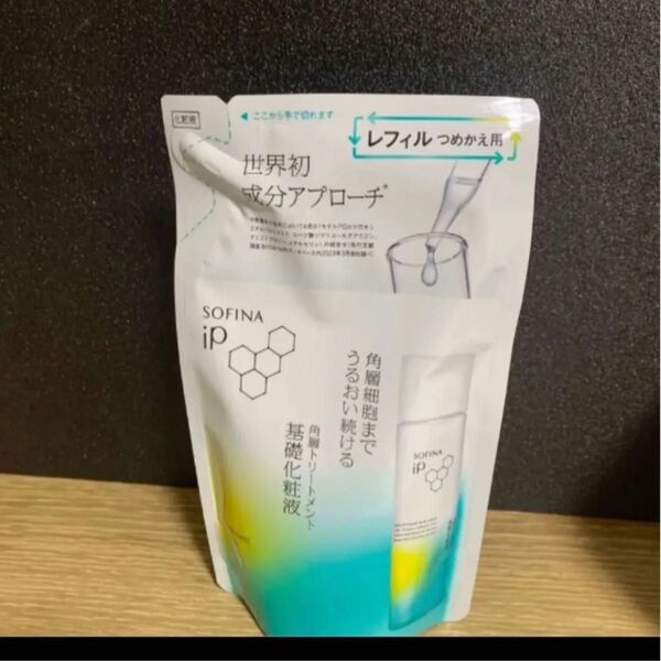 ソフィーナ iP 角層トリートメント 基礎化粧液レフィル