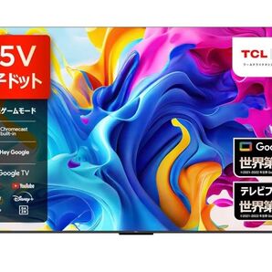 TCL テレビ 65P636 65インチ ③