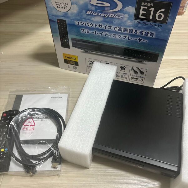 GH-BDP1CG-BK Blu-ray ブルーレイディスクプレーヤー ブルーレイプレーヤー グリーンハウス