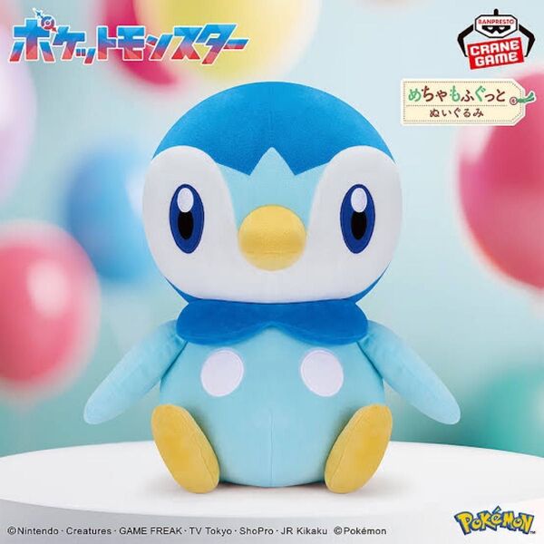 めちゃもふぐっとぬいぐるみ ポケットモンスター ポケモン ポッチャマ ぬいぐるみ