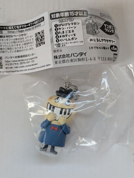 でこぼこフレンズ めじるしアクセサリー ケン・バーン